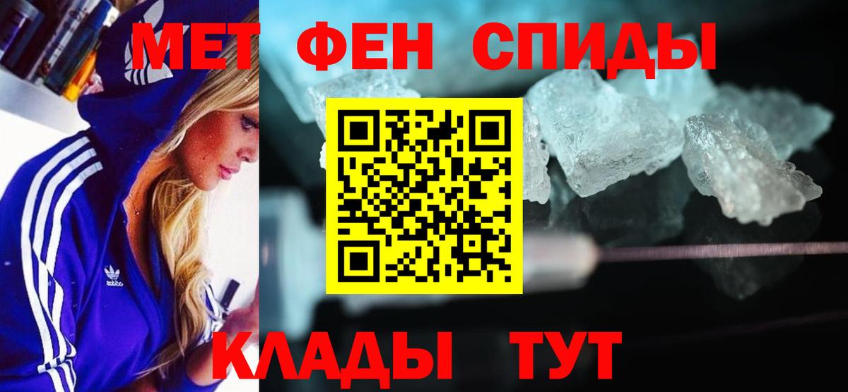 АМФЕТАМИН  hydra ссылка  Вход с VPN  Зима  Amphetamine VHQ 