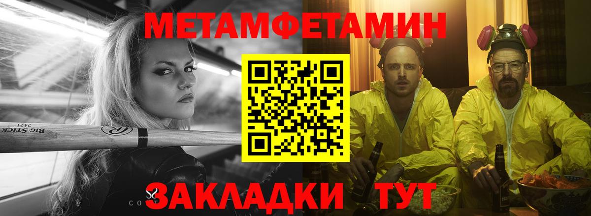 АМФЕТАМИН 97% Зима