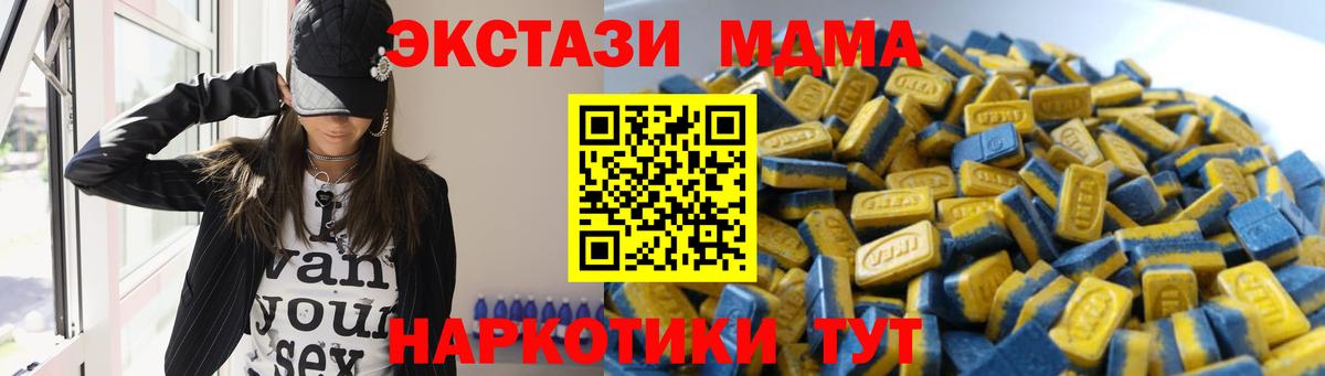 Ecstasy бентли Зима
