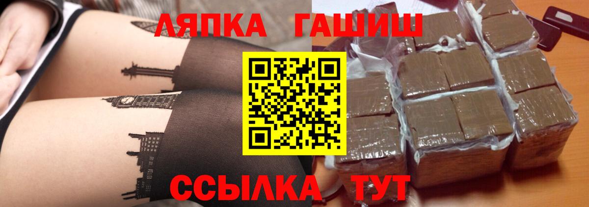 ГАШ Ice-O-Lator Зима