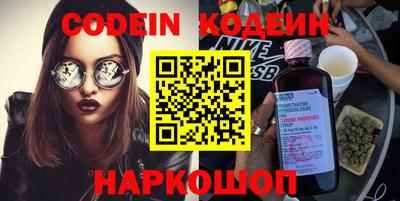 каннабис Заводоуковск