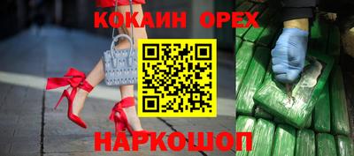 ГАЛЛЮЦИНОГЕННЫЕ ГРИБЫ Ипатово