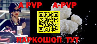 кокаин перу Заволжье