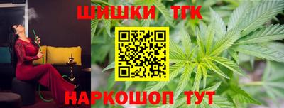 каннабис Ирбит