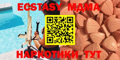 ГАЛЛЮЦИНОГЕННЫЕ ГРИБЫ Ипатово