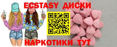 каннабис Заводоуковск