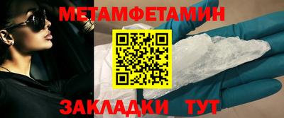 ГАЛЛЮЦИНОГЕННЫЕ ГРИБЫ Ипатово