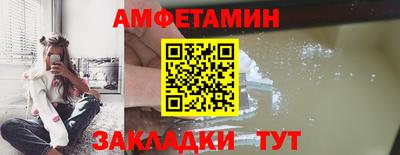 амф Изобильный
