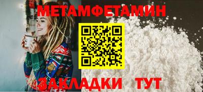 каннабис Ирбит