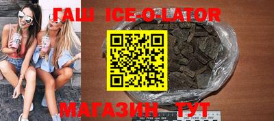 амф Изобильный