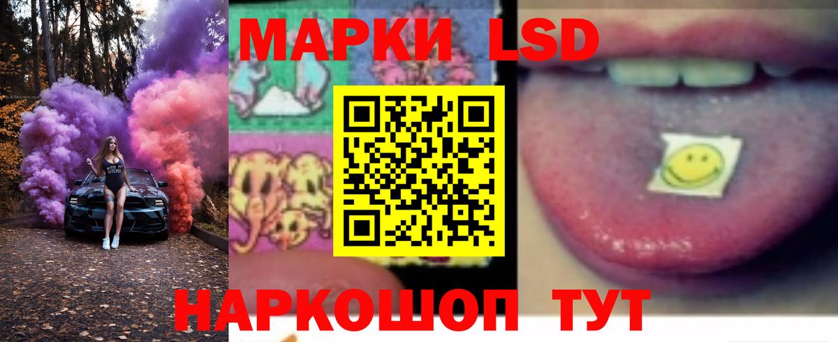 ЛСД экстази ecstasy Зима