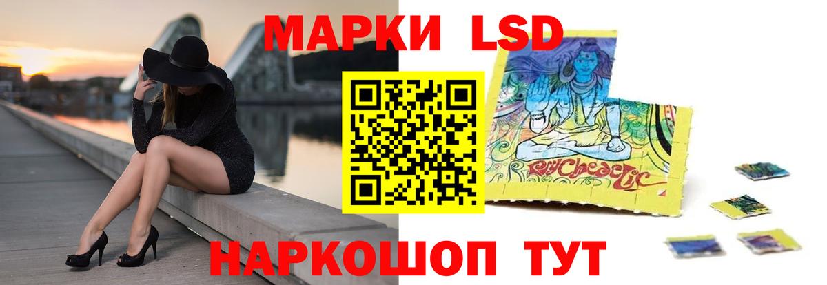 ЛСД экстази ecstasy  Вход с VPN  ЛСД экстази ecstasy  Зима 