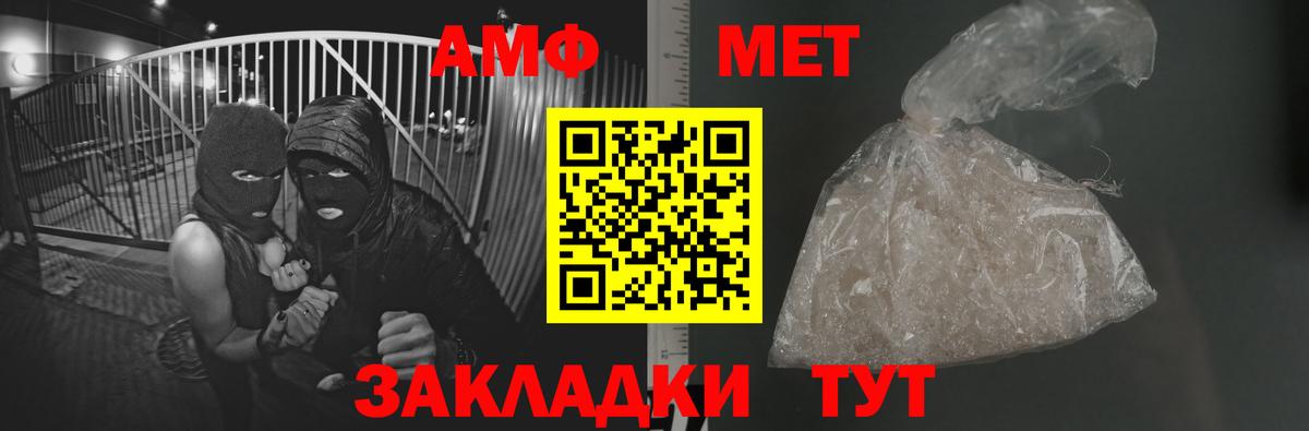 Первитин пудра Зима
