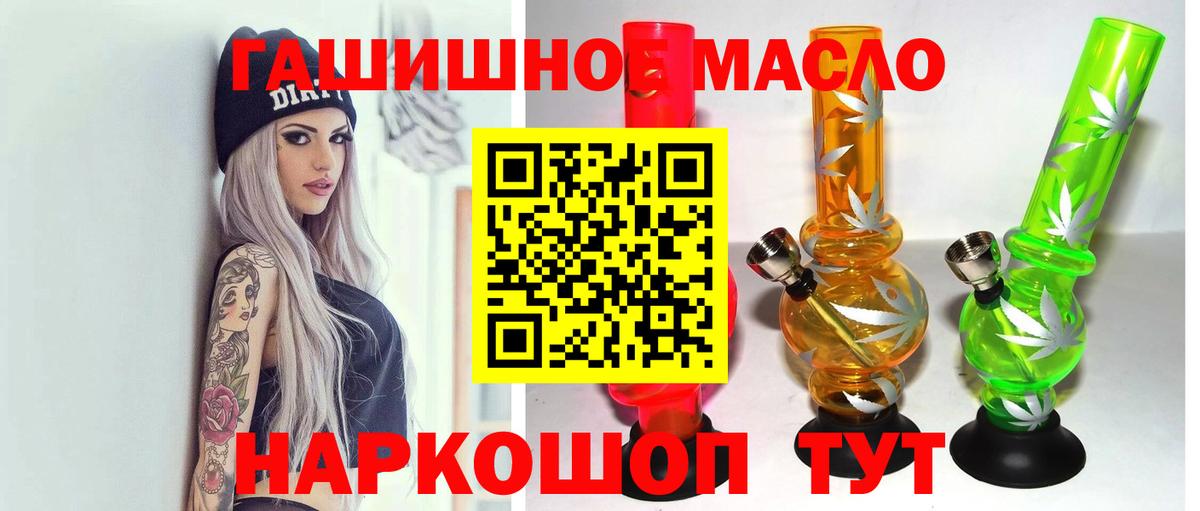 Дистиллят ТГК жижа Зима