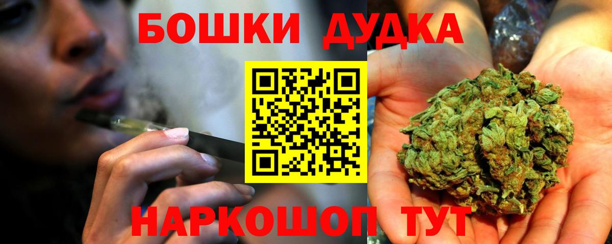 Бошки Шишки AK-47  Канабис семена  Конопля сатива  Вход с VPN  Зима 